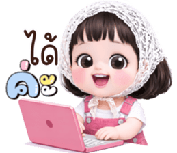 ลายที่ 13