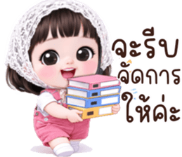 ลายที่ 15