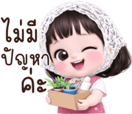 ลายที่ 17