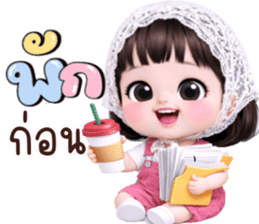 ลายที่ 21