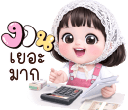 ลายที่ 23