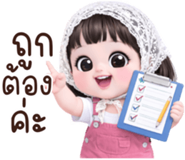 ลายที่ 25