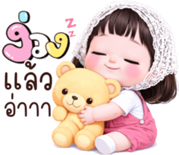 ลายที่ 29