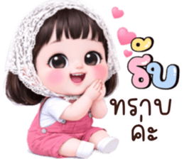 ลายที่ 33