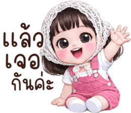 ลายที่ 35