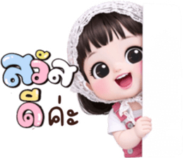 ลายที่ 43