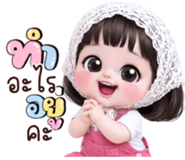 ลายที่ 45