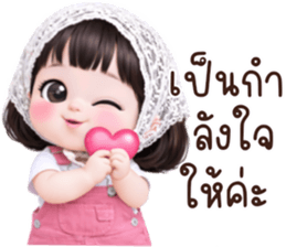 ลายที่ 53