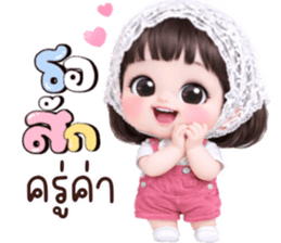 ลายที่ 55