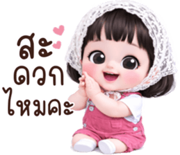 ลายที่ 57