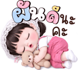 ลายที่ 59