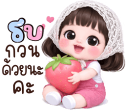 ลายที่ 67