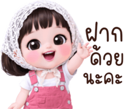 ลายที่ 69