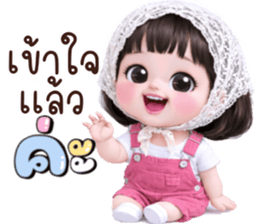 ลายที่ 75