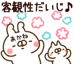 81562367