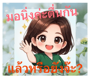 815656166