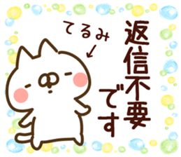 81565746