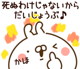 81569454