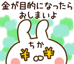 81574308