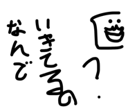 815778388