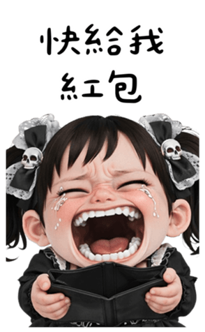815793076