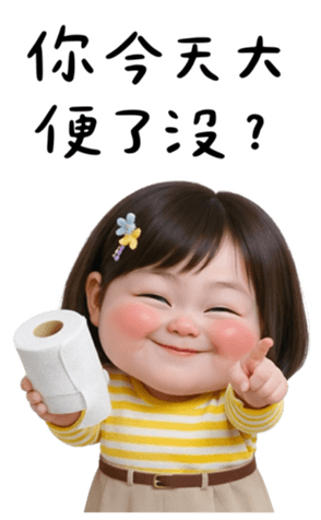 815793487