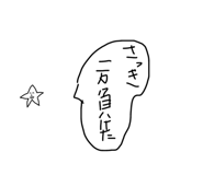 815840442