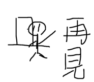815856480