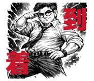 815888781