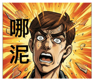 815940365