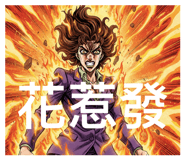 815940368