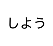 815972188