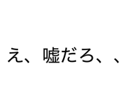 815972195