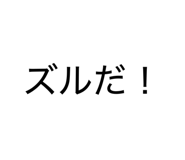 815972197