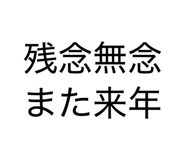 815972203