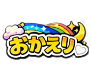 816013485