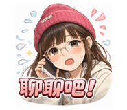 816051420