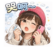 816051421