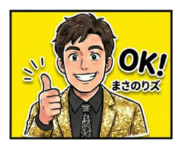 816095970