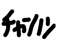 816110988