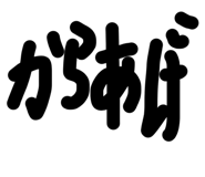816110989