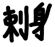 816110993