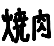 816110994