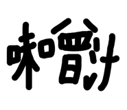 816110996