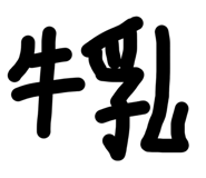 816111012
