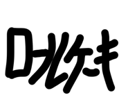 816111014