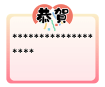 816157513
