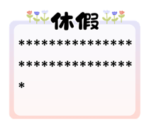 816157520
