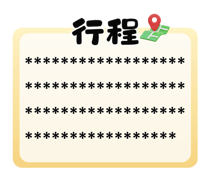 816157521