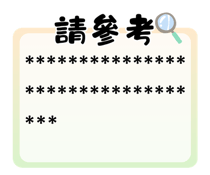 816157528